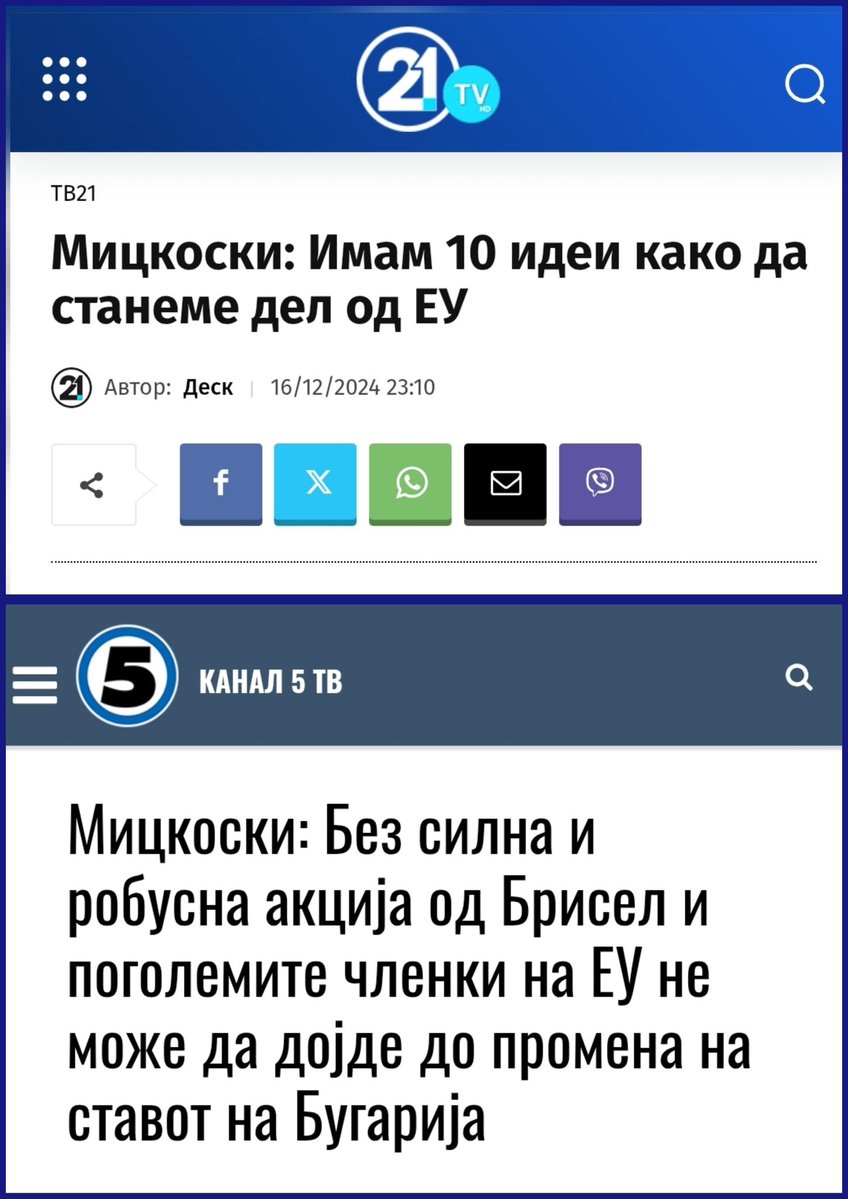 Робусна Акција tweet media