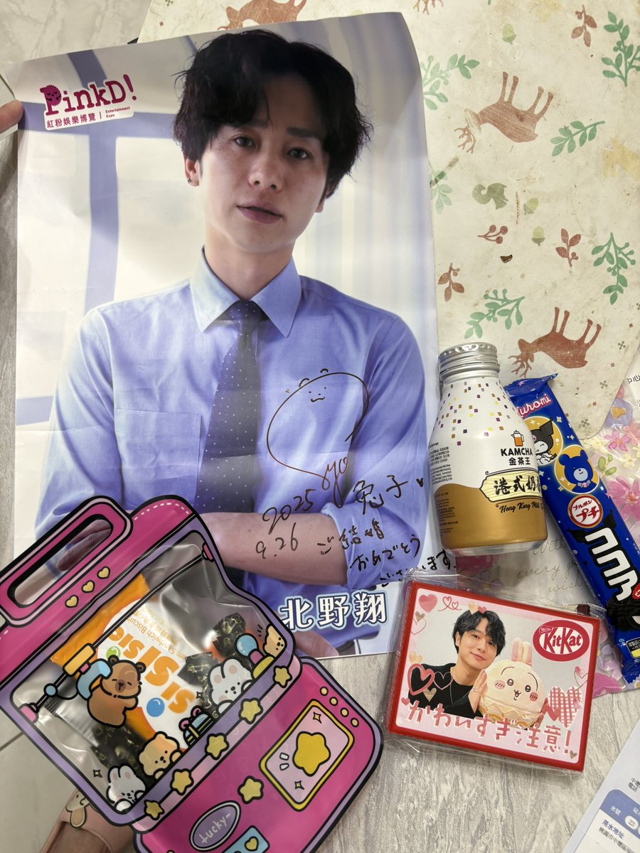 dorami10151's tweet photo. 2026.04.12TAE
短短半天就累到不行⋯果然歲月🚬
謝謝愛人給我的禮物🎁❤️
一年一次掃墓
喜歡這個男人 @Syo_Kitano 8年了
就算結婚我也是不會放棄的哈哈
これからもよろしくお願いします

然後我最愛的活動是阿朶哈哈哈 https://t.co/eeCwtCu11W