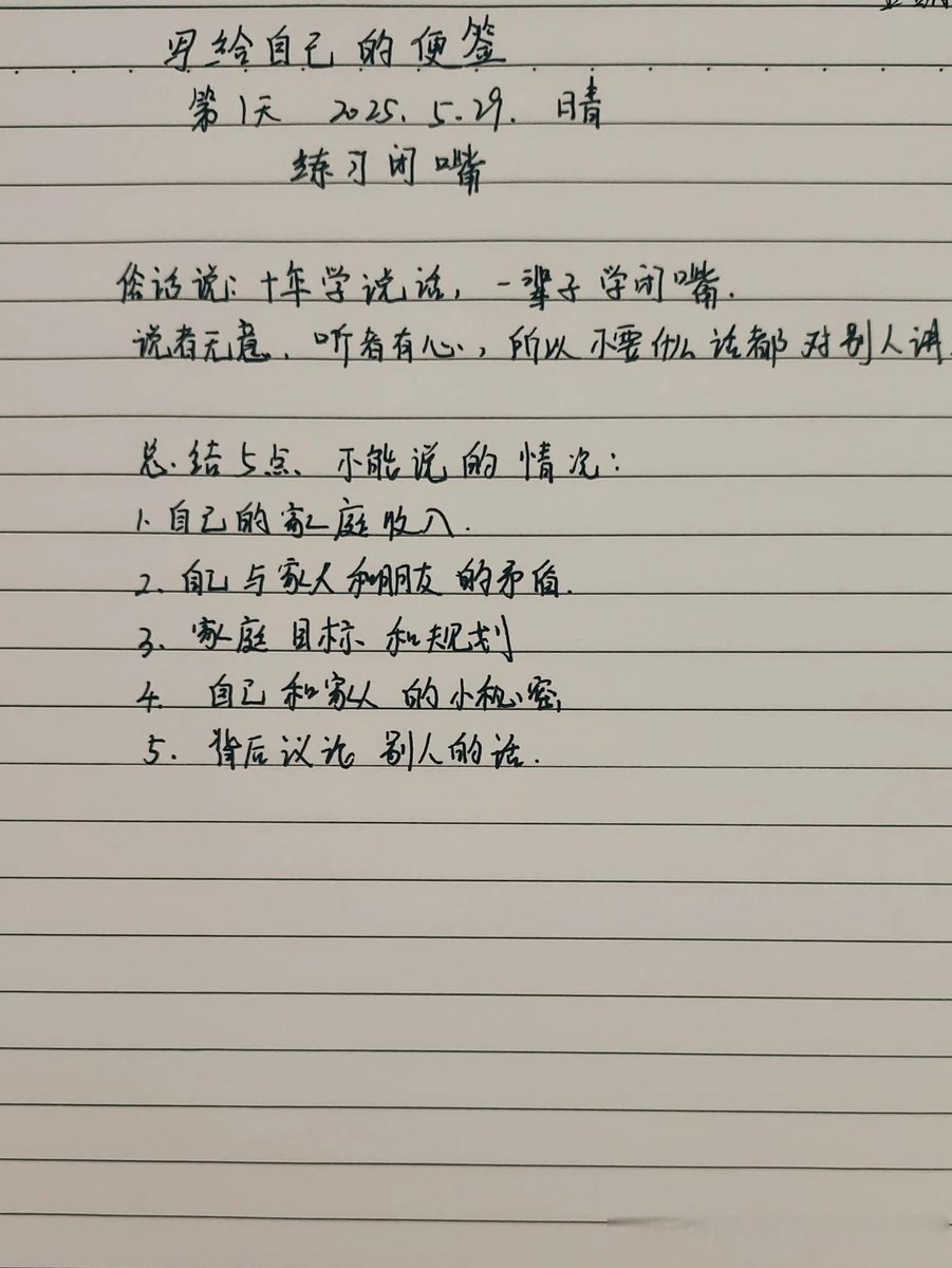 prasadsangu's tweet photo. "5 mins daily = 1 new English phrase + 10 mins practice = confident conversations in 2 weeks. Small steps, big gains!  #LanguageLearning #EnglishTips" https://t.co/xzEMu9wNw7