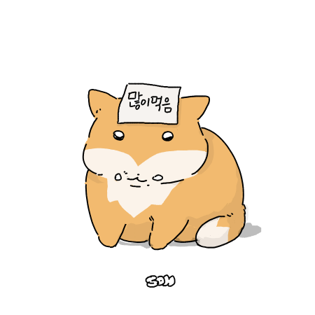 꺽