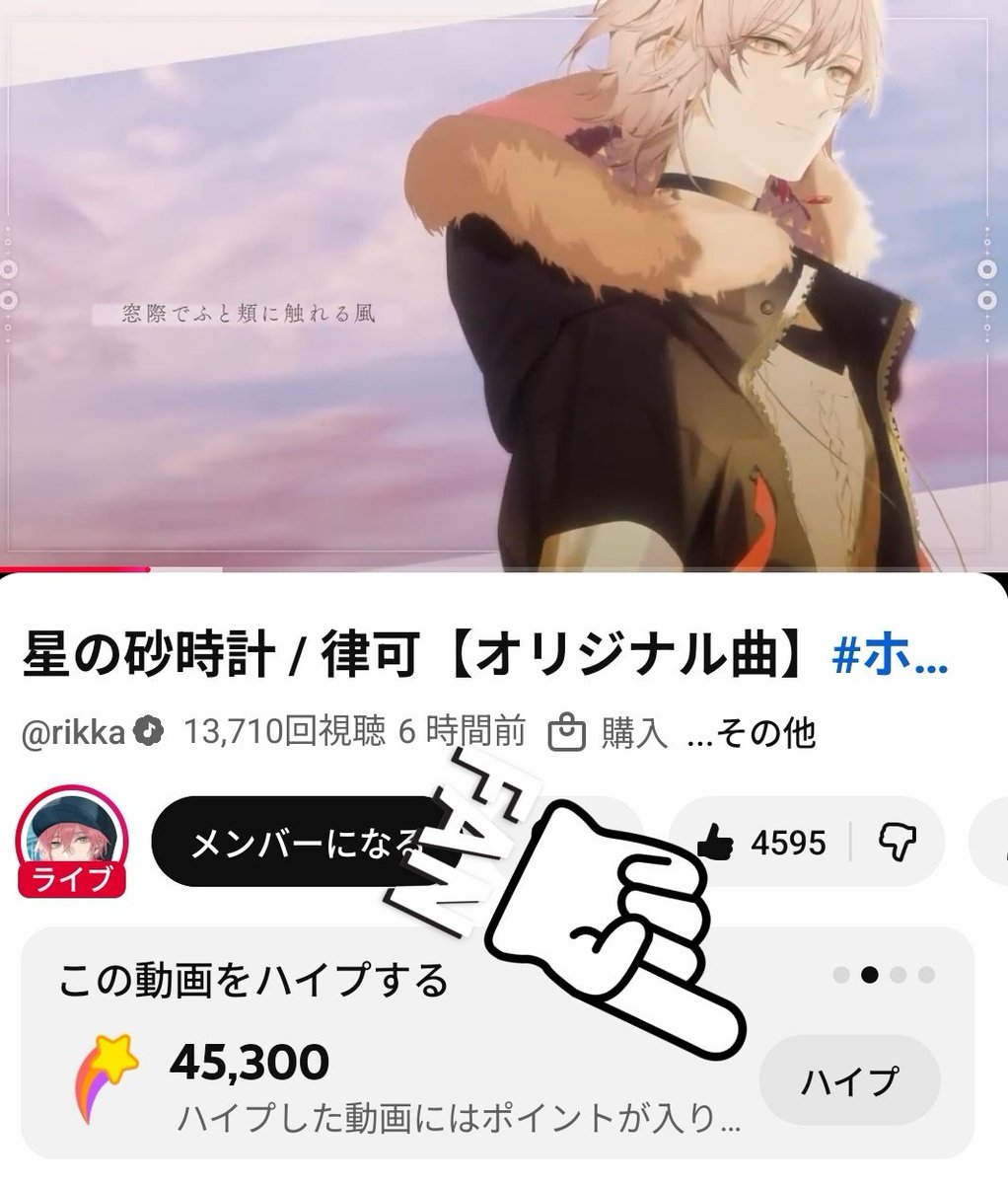 リ゙ボンのさと tweet media