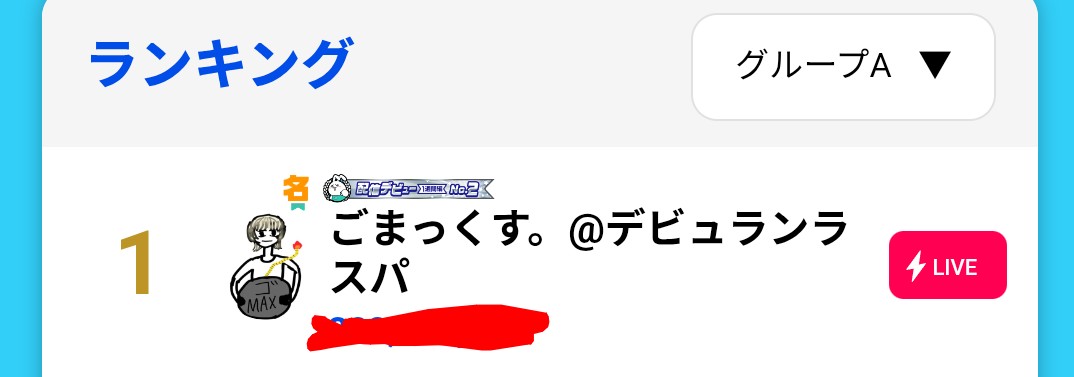 ごまっくす。@スナックごま💣️💥 tweet media