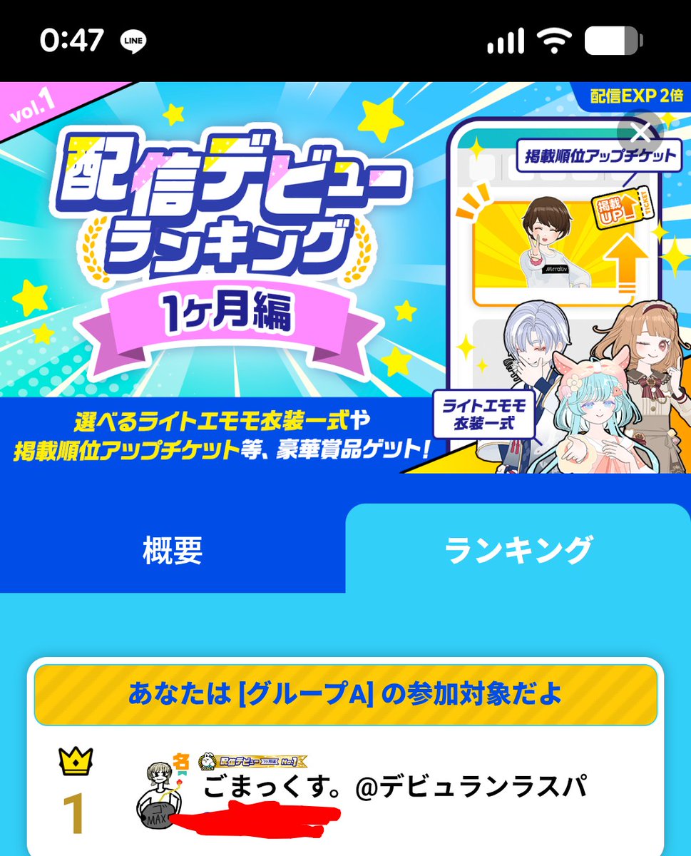 ごまっくす。@スナックごま💣️💥 tweet media