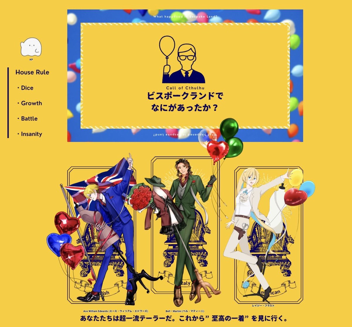 ミモザ@数日連絡返信遅くなります‼️ tweet media