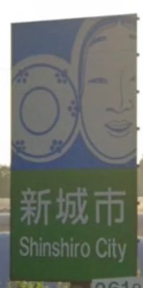 ［まみ］ tweet media