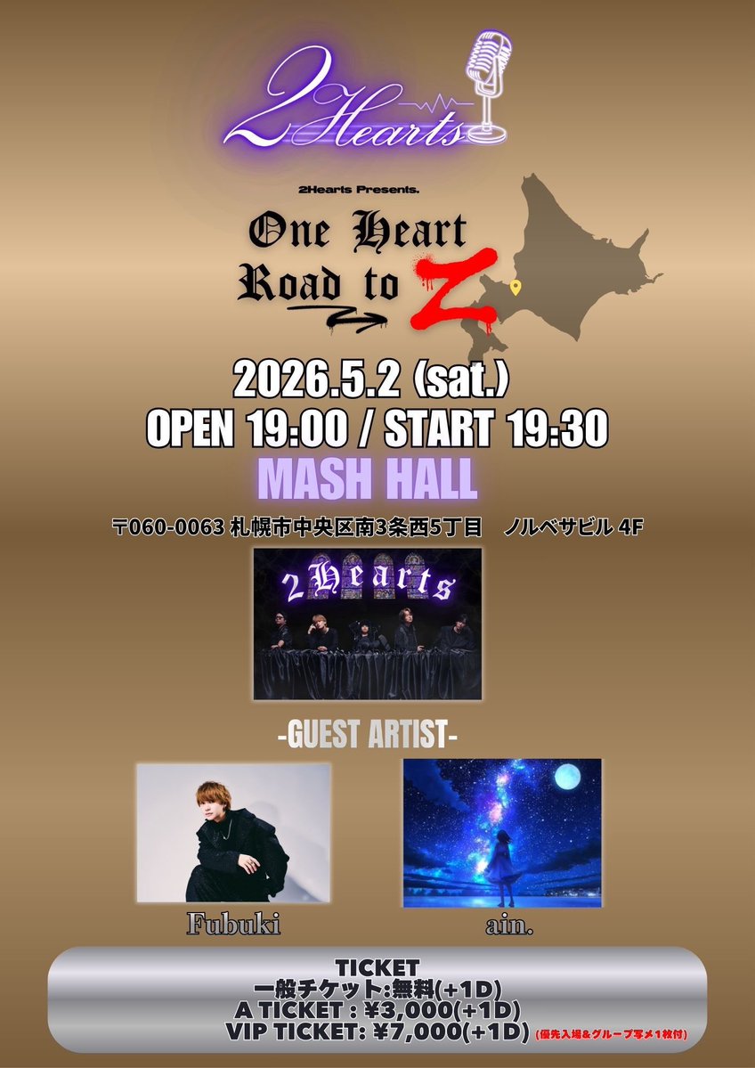 North Sound Signal tweet media