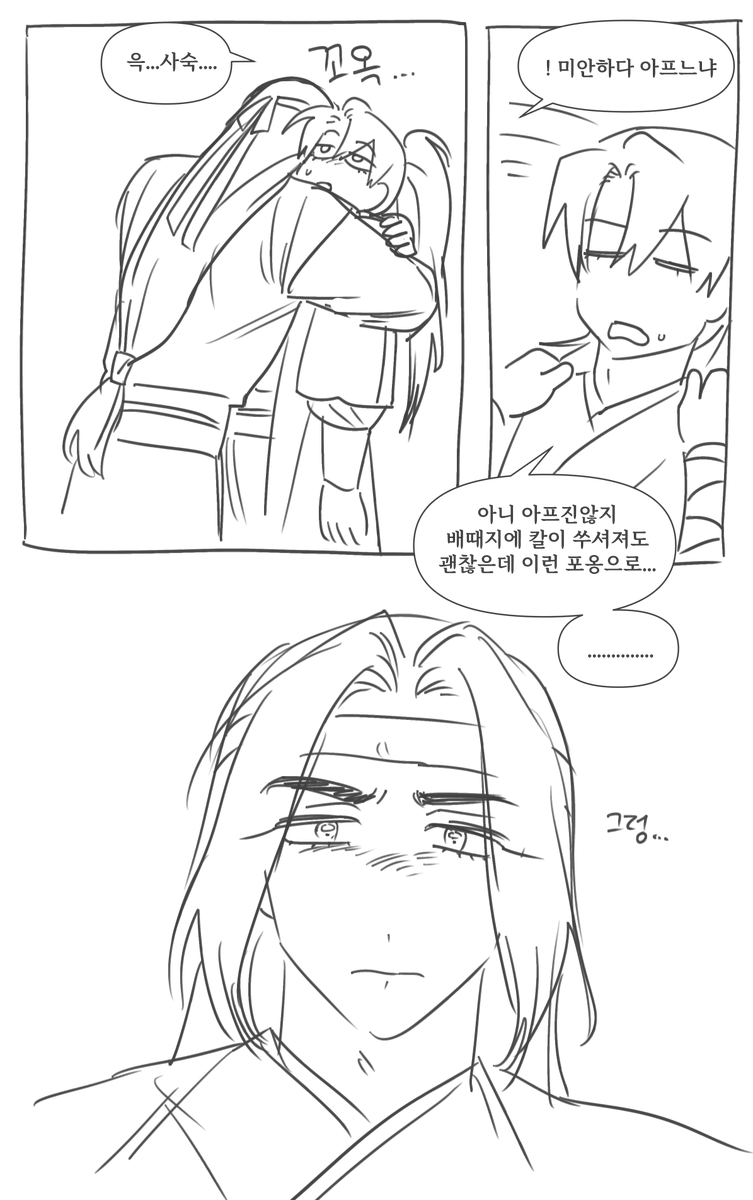 오매 tweet media