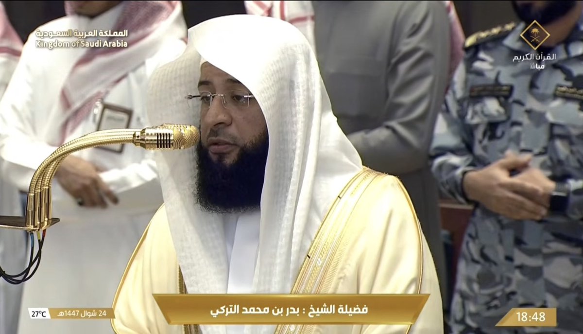 فضيلة الشيخ #بدر_التركي يتقدم لصلاة المغرب 🤍