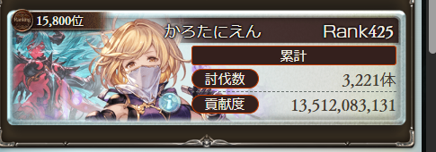 カロン tweet media
