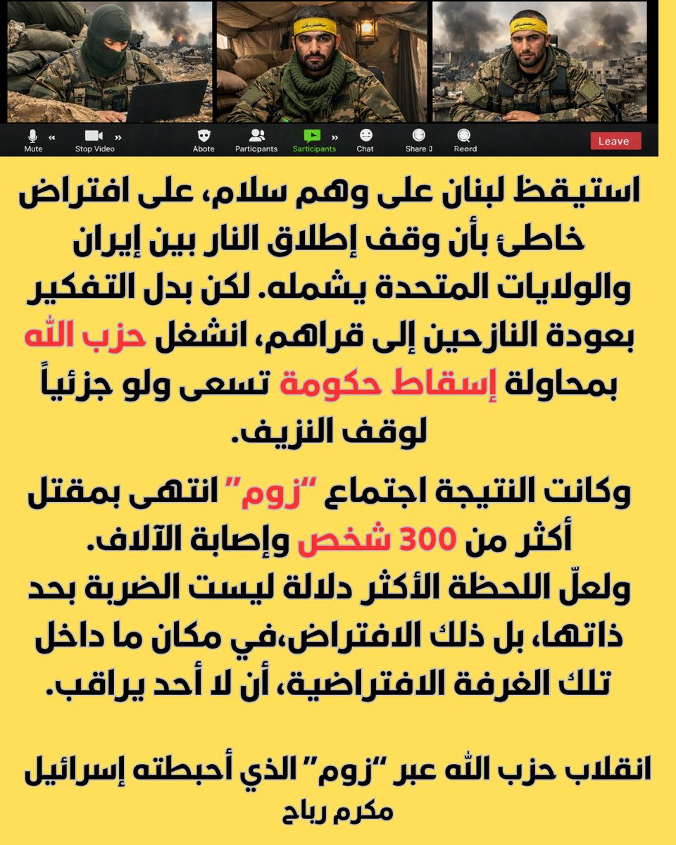 makram rabah tweet media