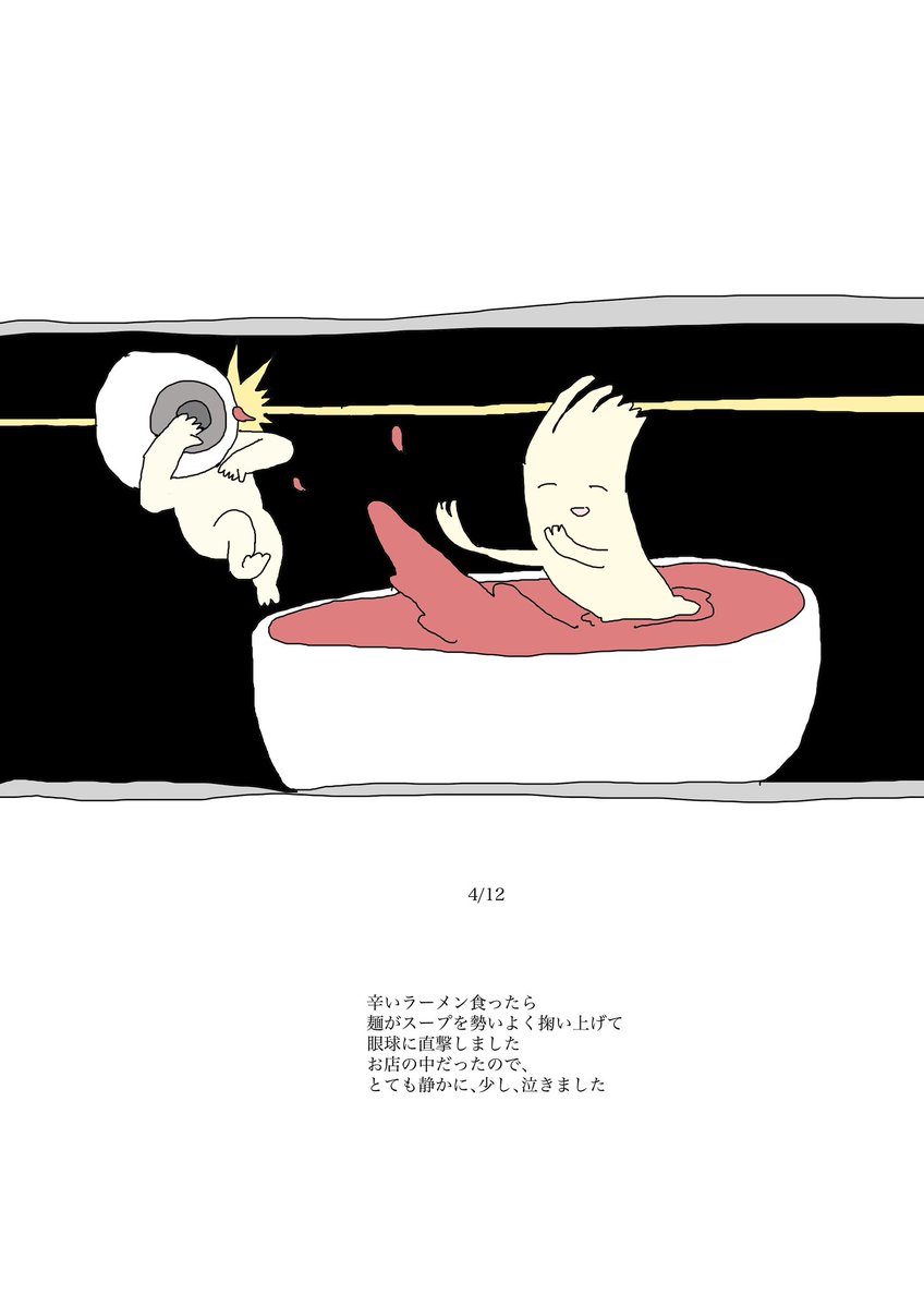 比ユ_ (@hiyu_metre) on Twitter photo 