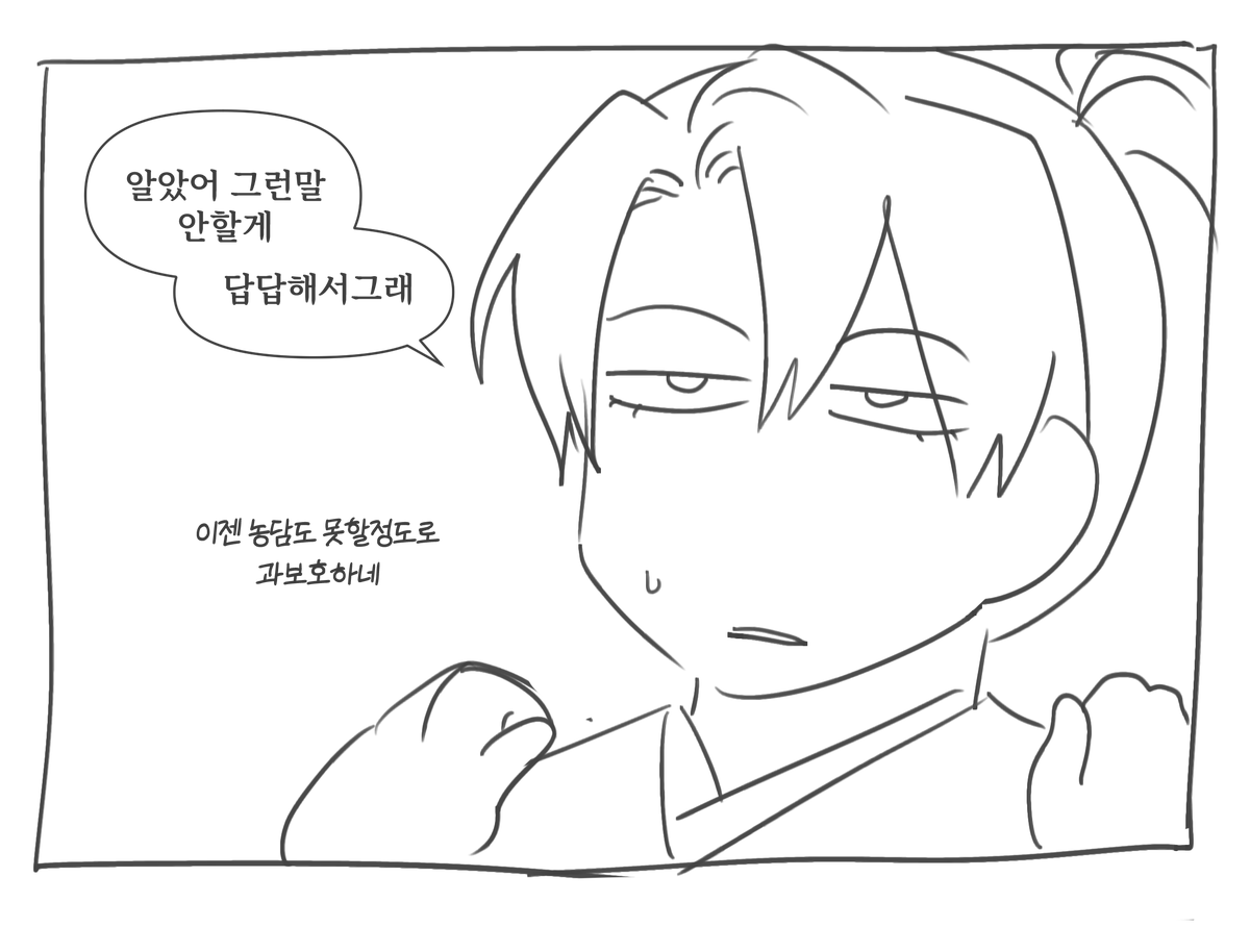 짧은 백청낙서