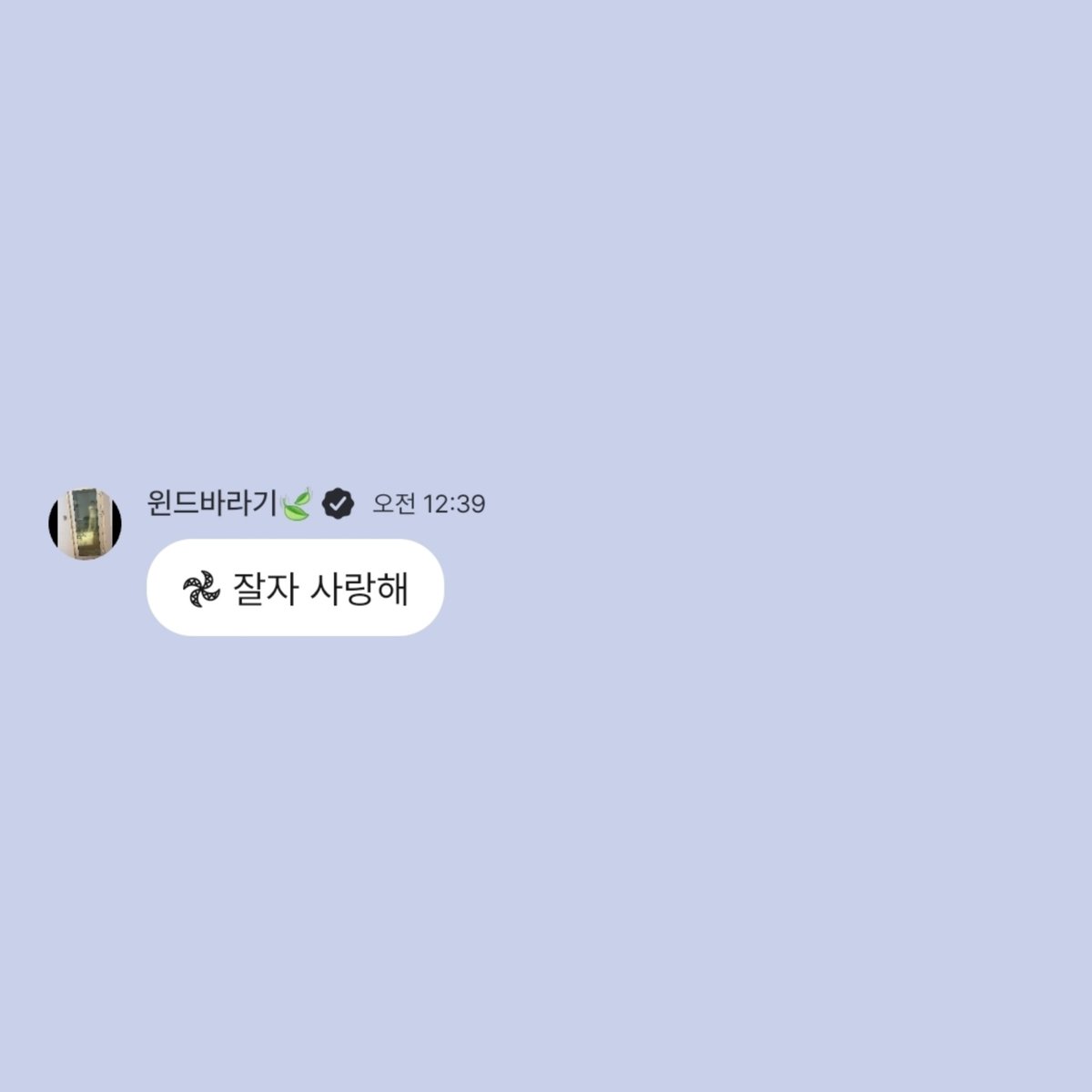 썸머🍃 tweet media