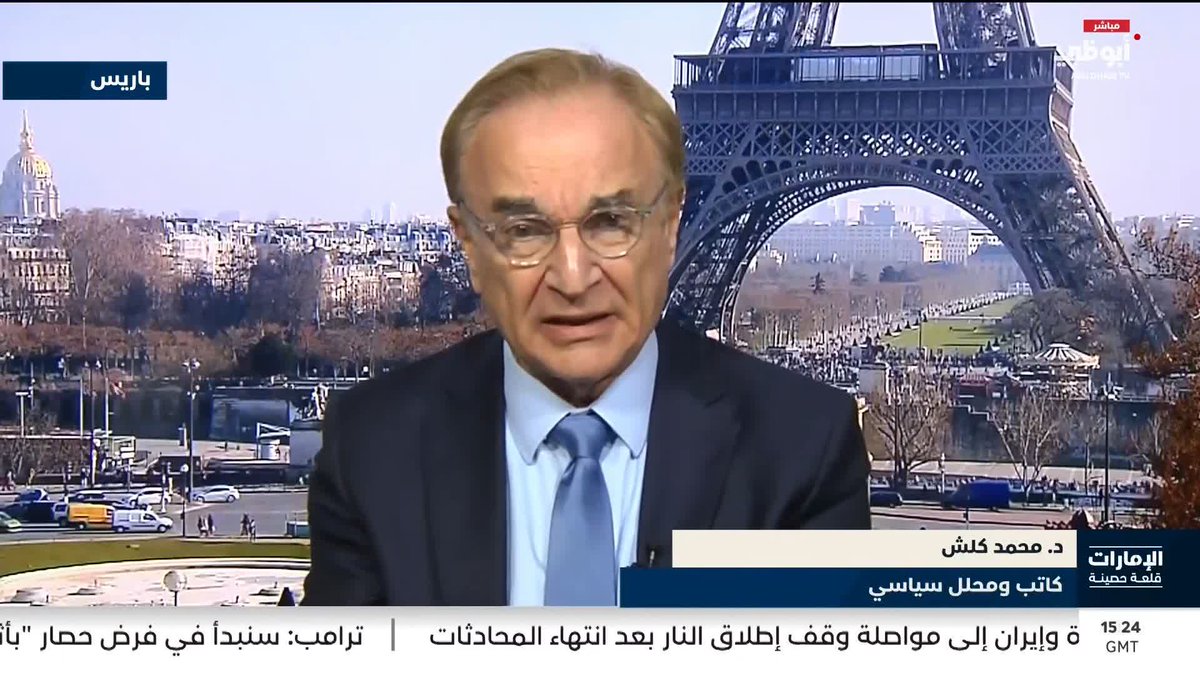 محمد كلش: فشل جولة المفاوضات نتيجة تعنت إيران بشأن الملف النووي ومضيق هرمز #مركز_الاتحاد_للأخبار 