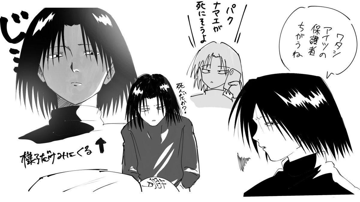 おすし tweet media