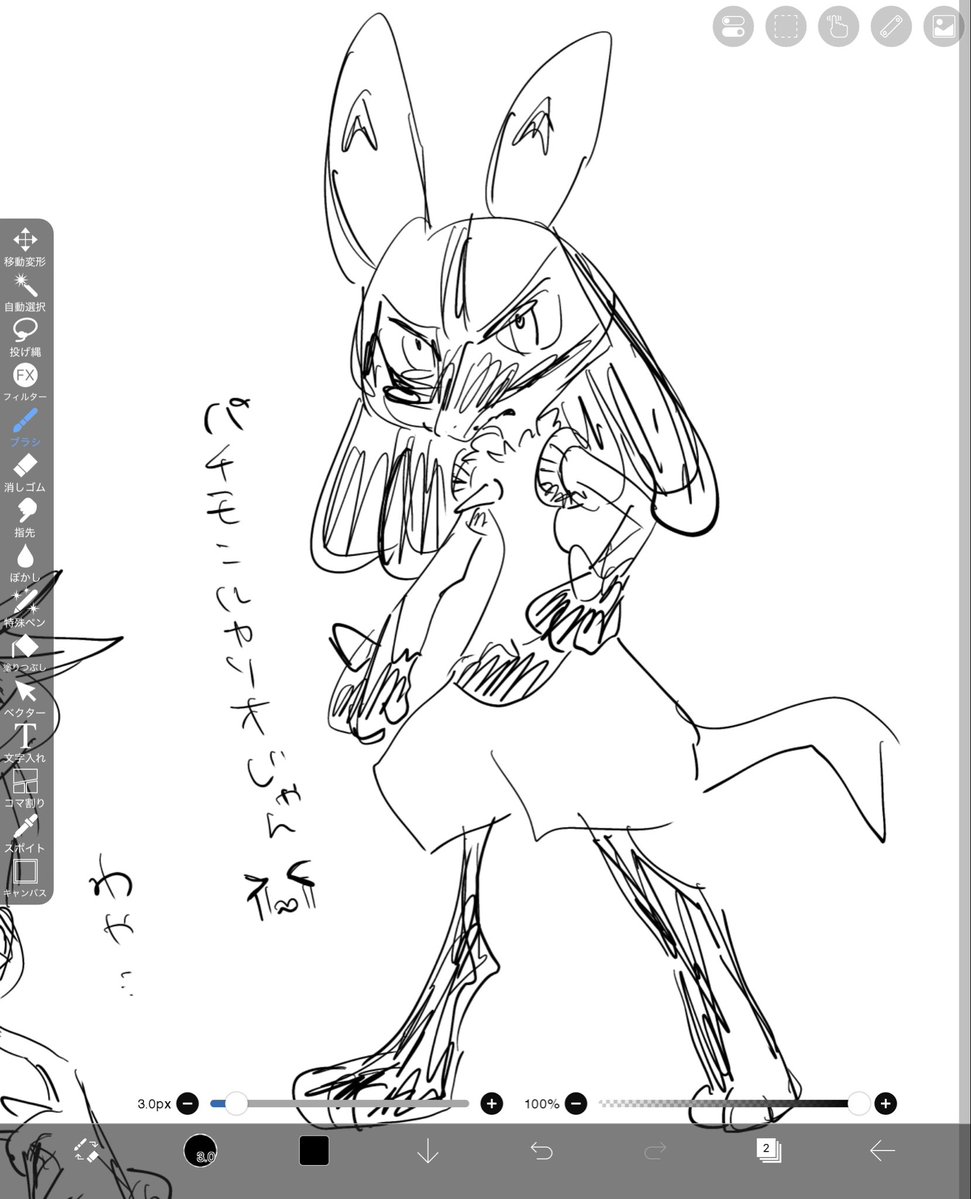 みんとす tweet media