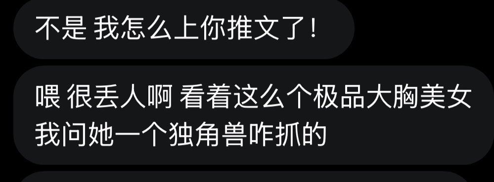 jianggui5's tweet photo. 不是真的很好笑哈哈哈哈哈哈洛克王国玩的哈哈哈哈 https://t.co/mZrHuV5cbM