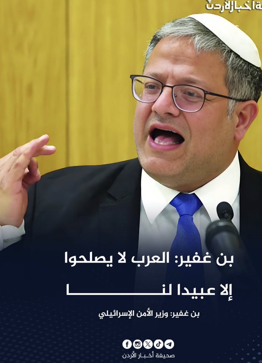 Bassam كنعاني من عاصمة الفينيق اليسار جنوب لبنان tweet media