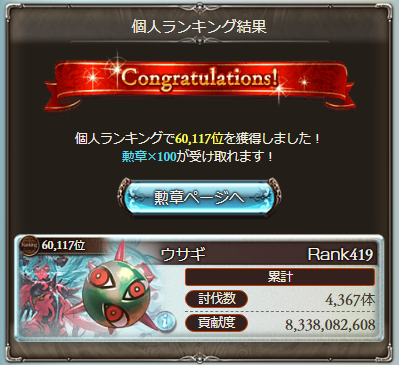 onntenn's tweet photo. 乙 https://t.co/2H8aNmATD8