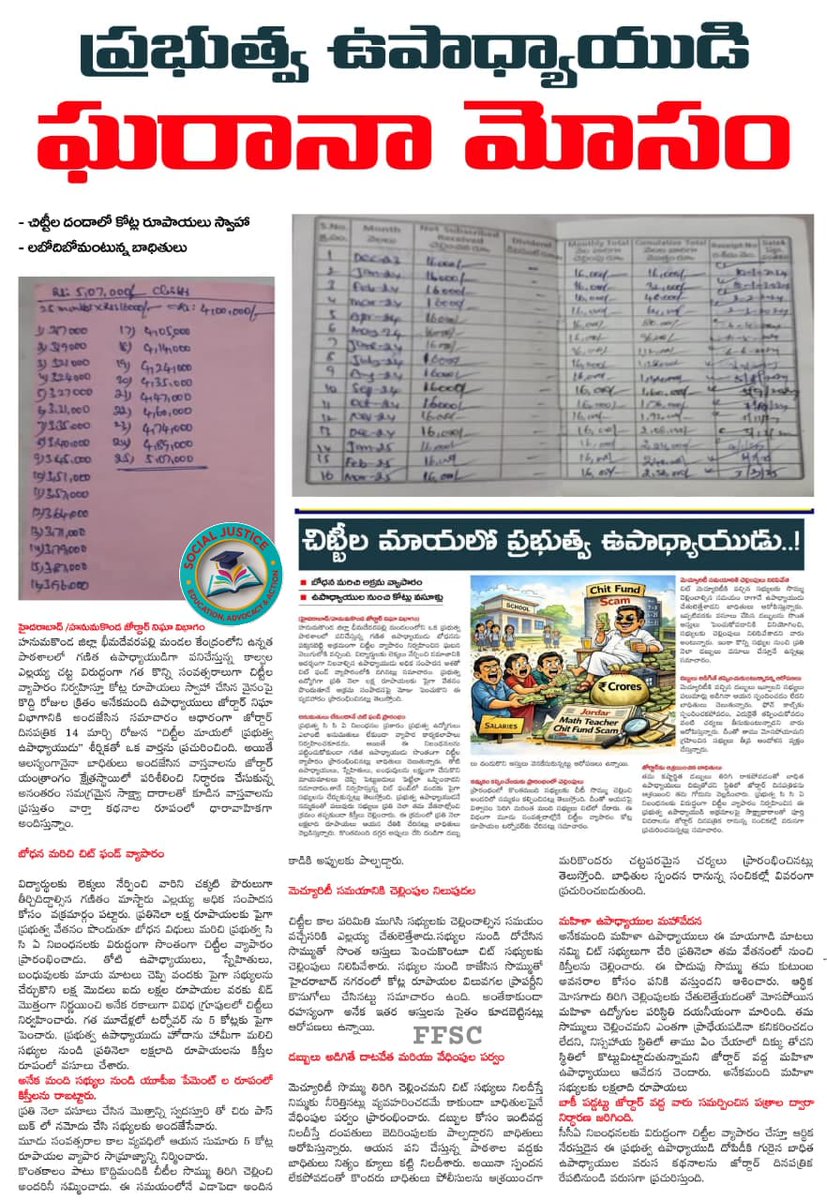 Dr. Parvathi Satyanarayana tweet media