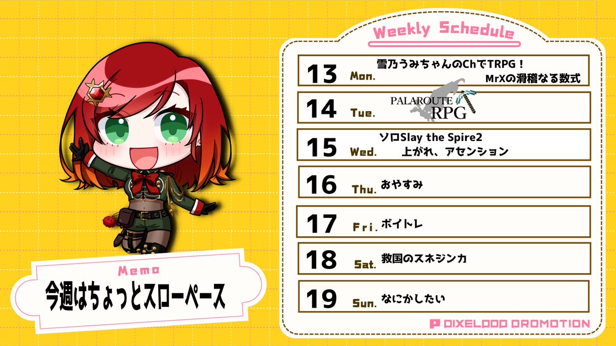 Murra(むら) tweet media