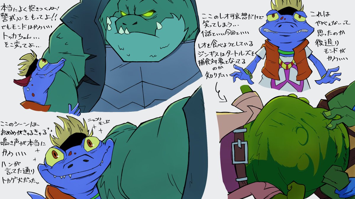 🐺タラバガニ🐺🦋にいます tweet media