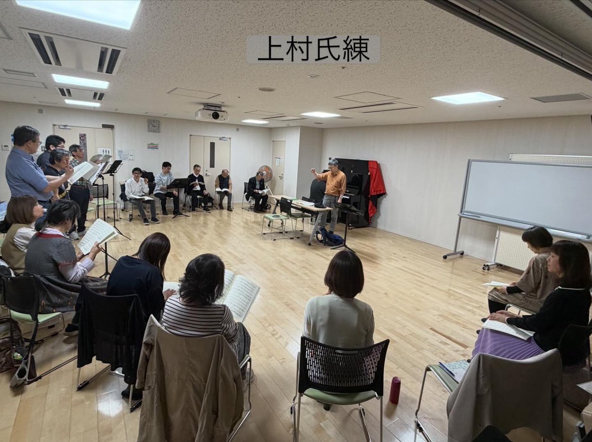 chormacademia's tweet photo. 2人の指揮者の練習でした
上村氏からのコメントです
⇩
コンサートまで1ヶ月
今日はピアノとのアンサンブルを中心に練習しました
素敵なピアノのサウンドを感じながら旋律をうまく表現する
特にソプラノの音楽の流れが浮き上がってきたように思います
コンサートまでにさらに磨きがかかることでしょう https://t.co/L6Y7ThQujO
