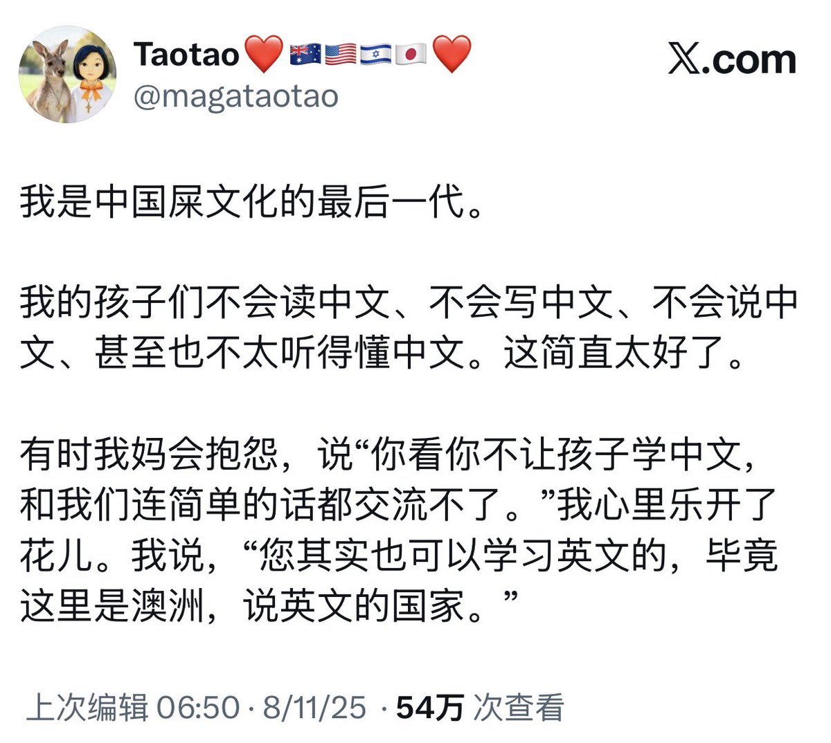 二爷Alex tweet media