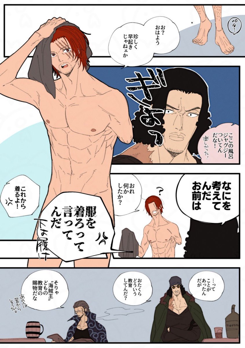 にわとりとにとりとわに tweet media