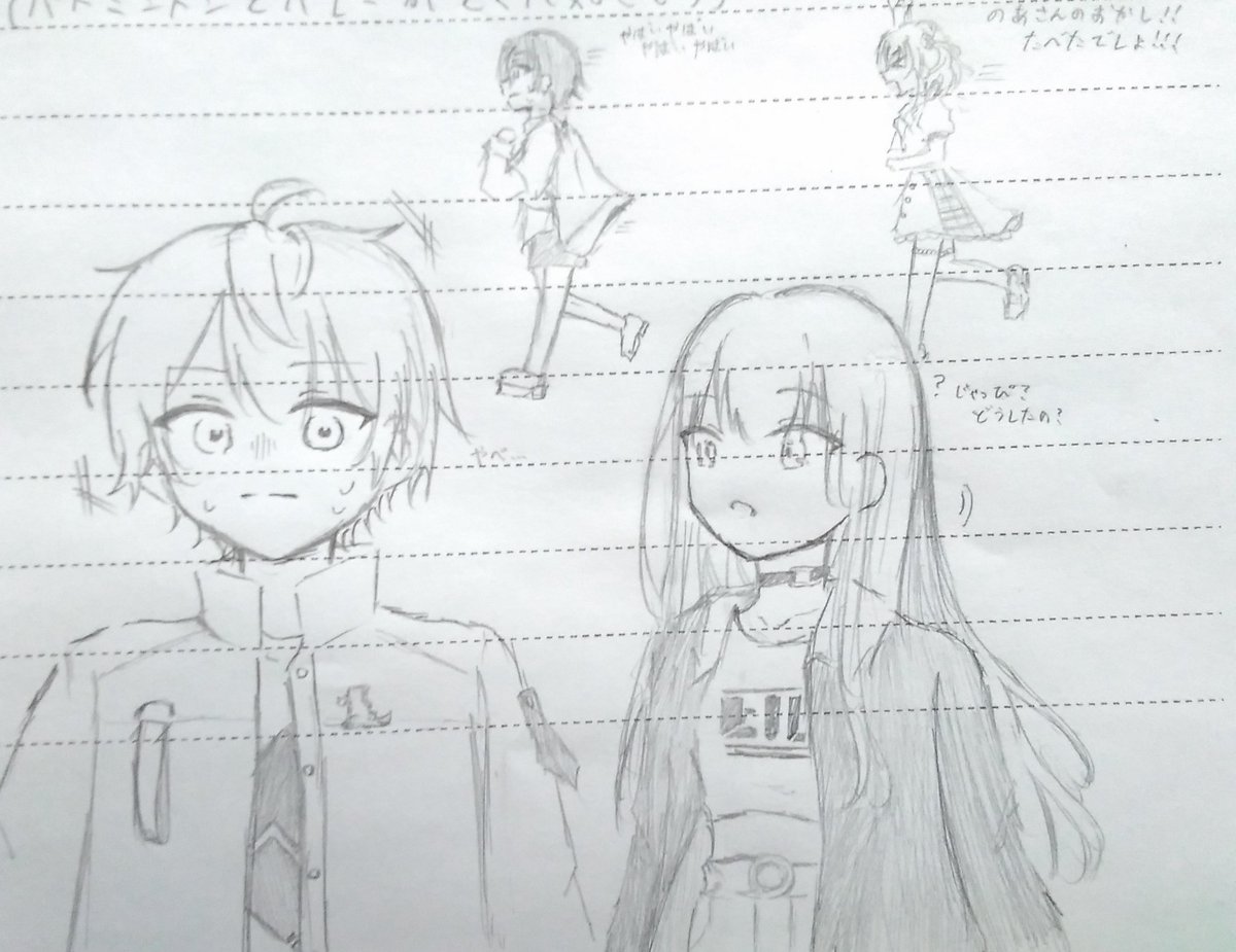るか。 tweet media