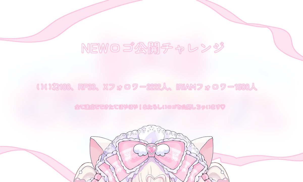 桃羽シュシュ👼🏻‎🍑1on1トークイベント参加中♡ tweet media