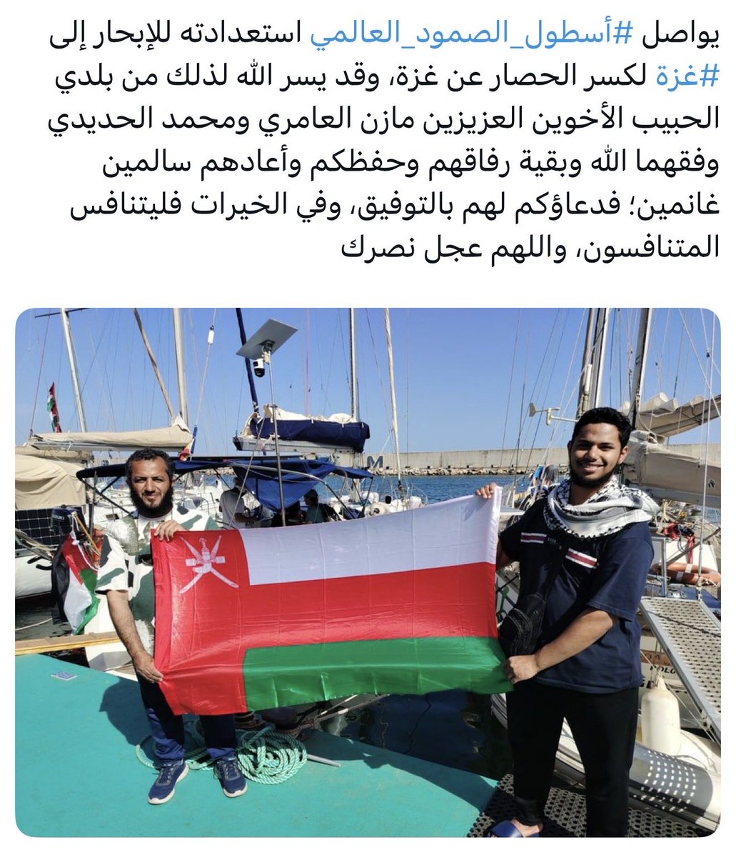 أبــــــــــــــو عـلـيــــــــــــــے 🇴🇲🤝 tweet media