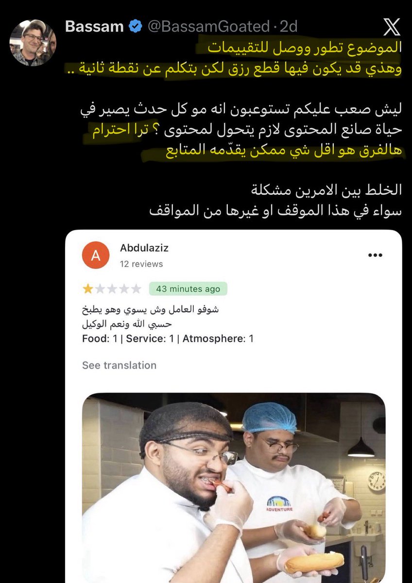 Powr Raghad tweet media