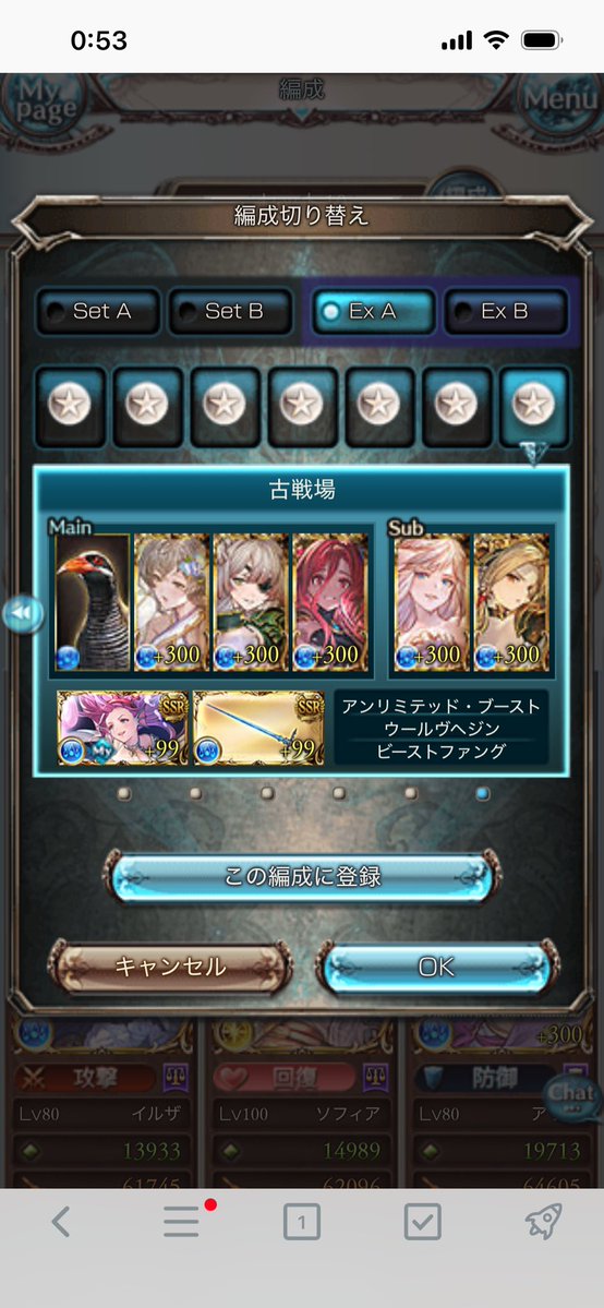 ボチョコ＠三色彗星 tweet media