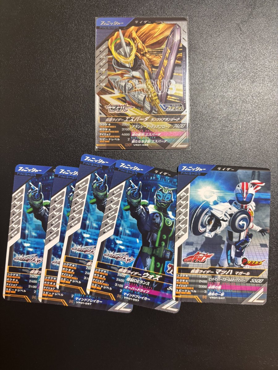 セイバマン tweet media