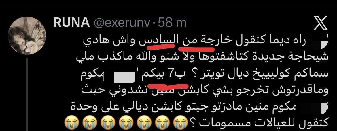 TALI3A 3LA LMOLHIDIN tweet media