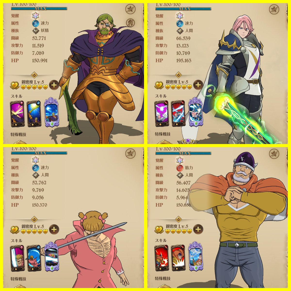 たかすな🤥GameYouTube tweet media