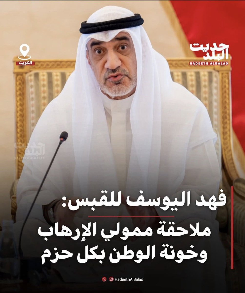 نافع محمد الفيله tweet media