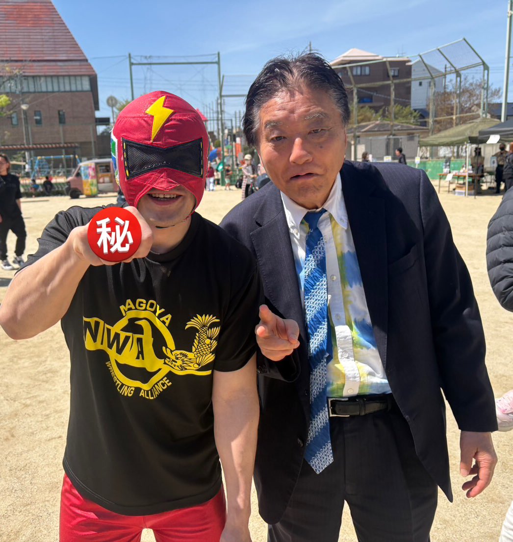 グランパショマスク4号 tweet media