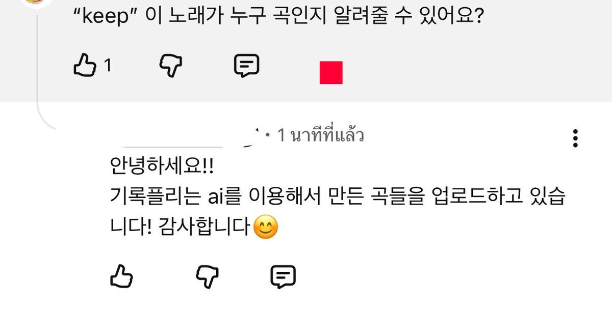 응원밥 tweet media