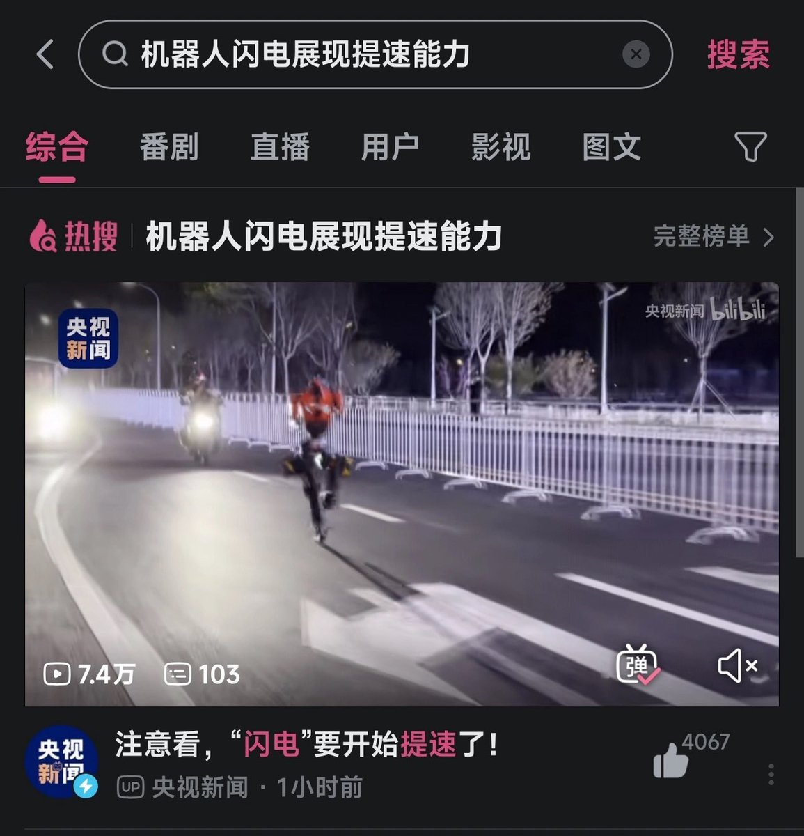 わなみん tweet media