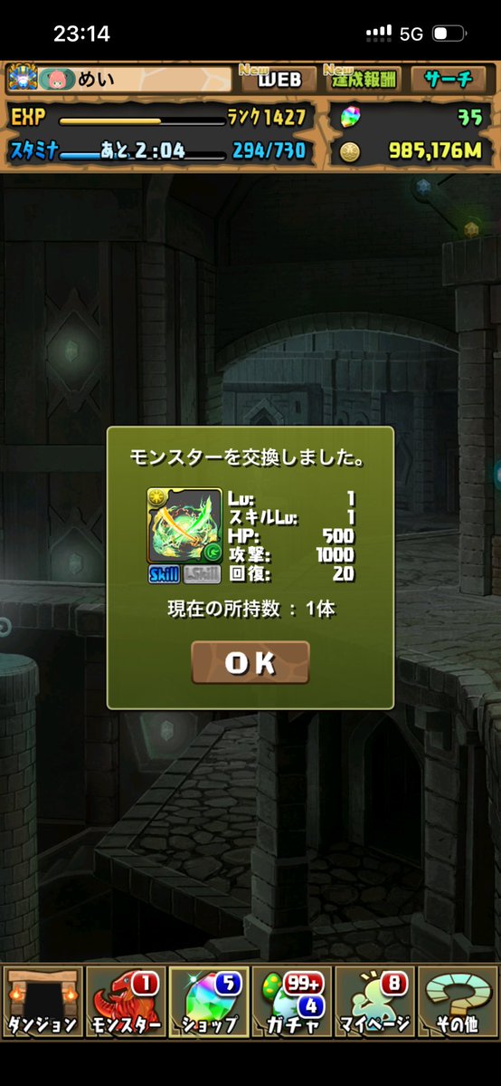 めいちゃ tweet media