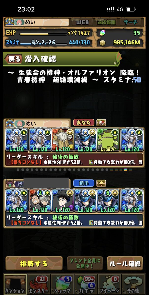 めいちゃ tweet media