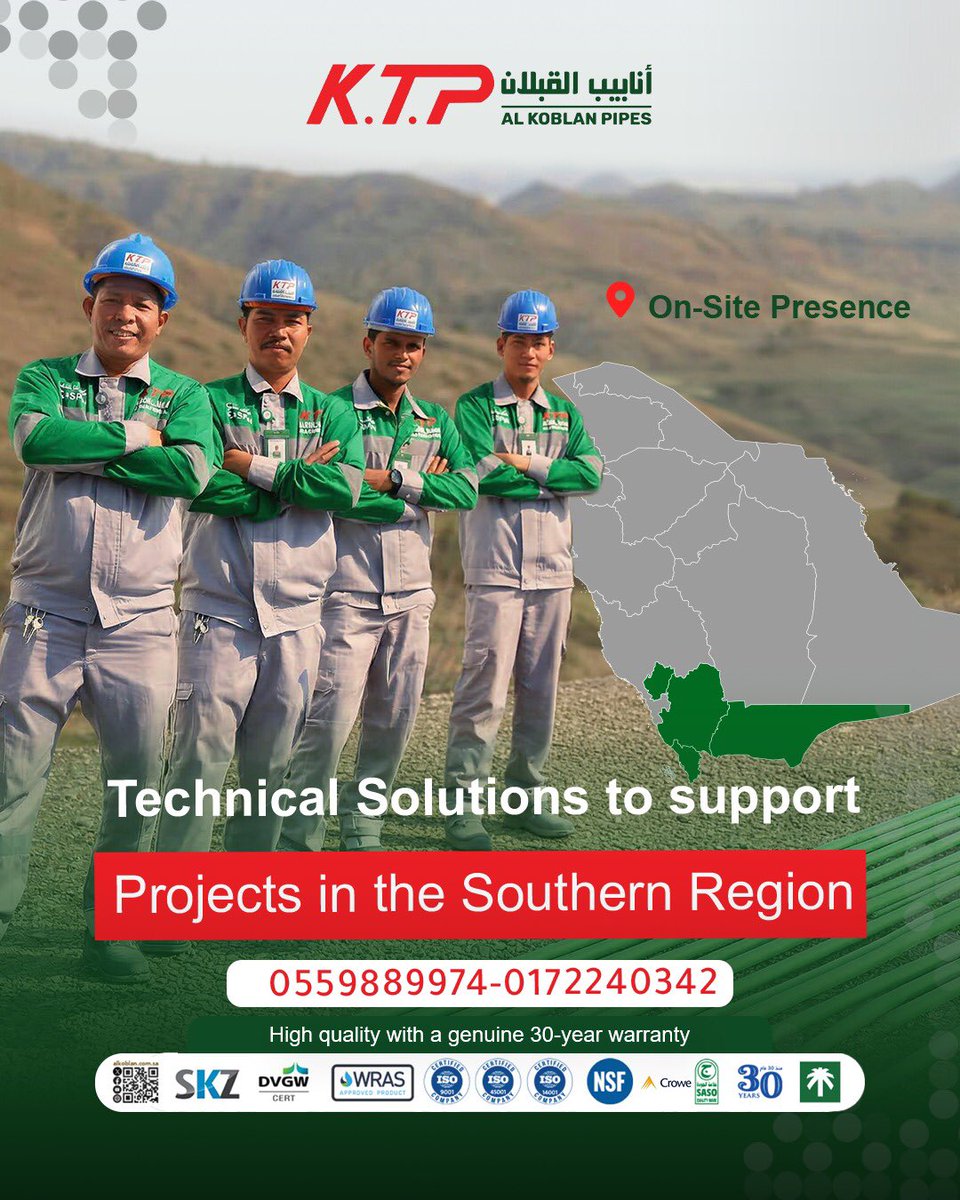 KTP_Info's tweet photo. في منطقة الجنوب
فريقنا الفني يتواجد ميدانيًا لدعم مشاريعكم خطوة بخطوة. 

 Our tech team is available all over the Southern Region to support your projects step by step on-site https://t.co/zb3KZAwTAN