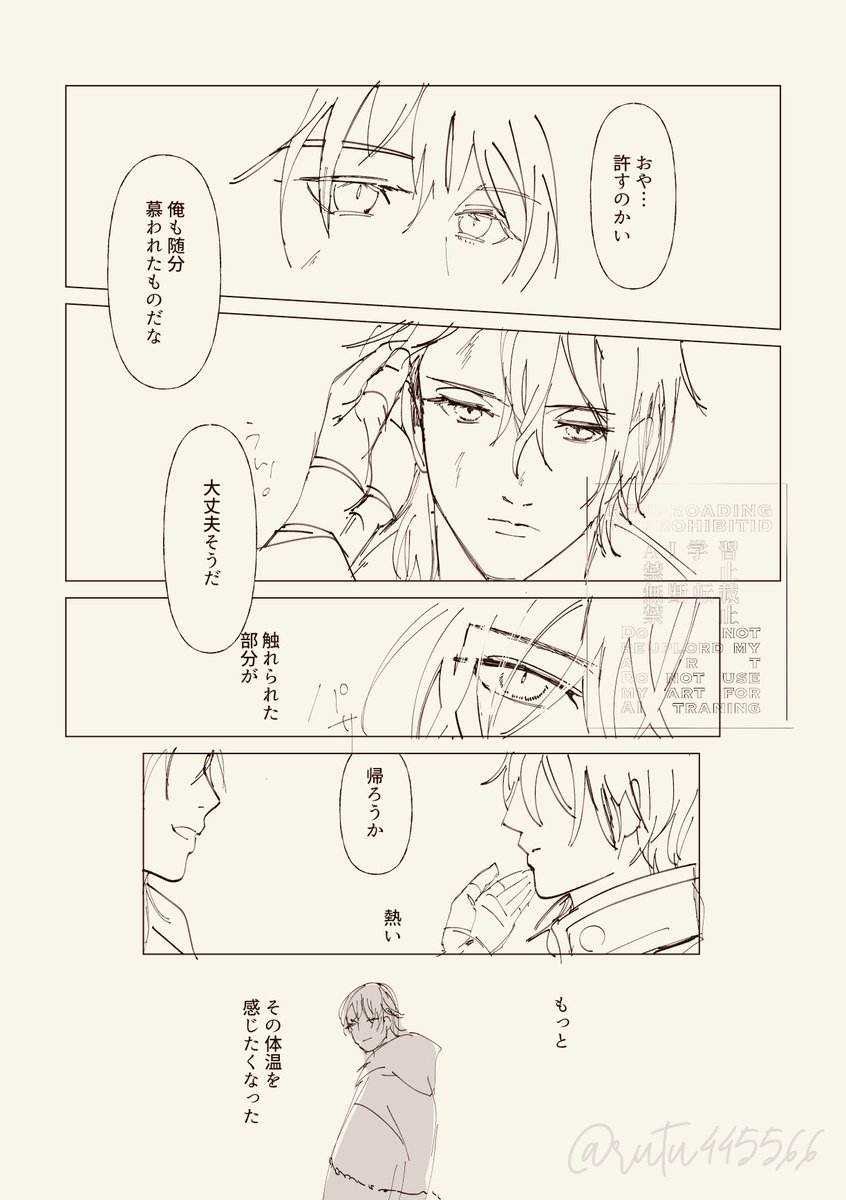 初心みたいなくりつる描きたい