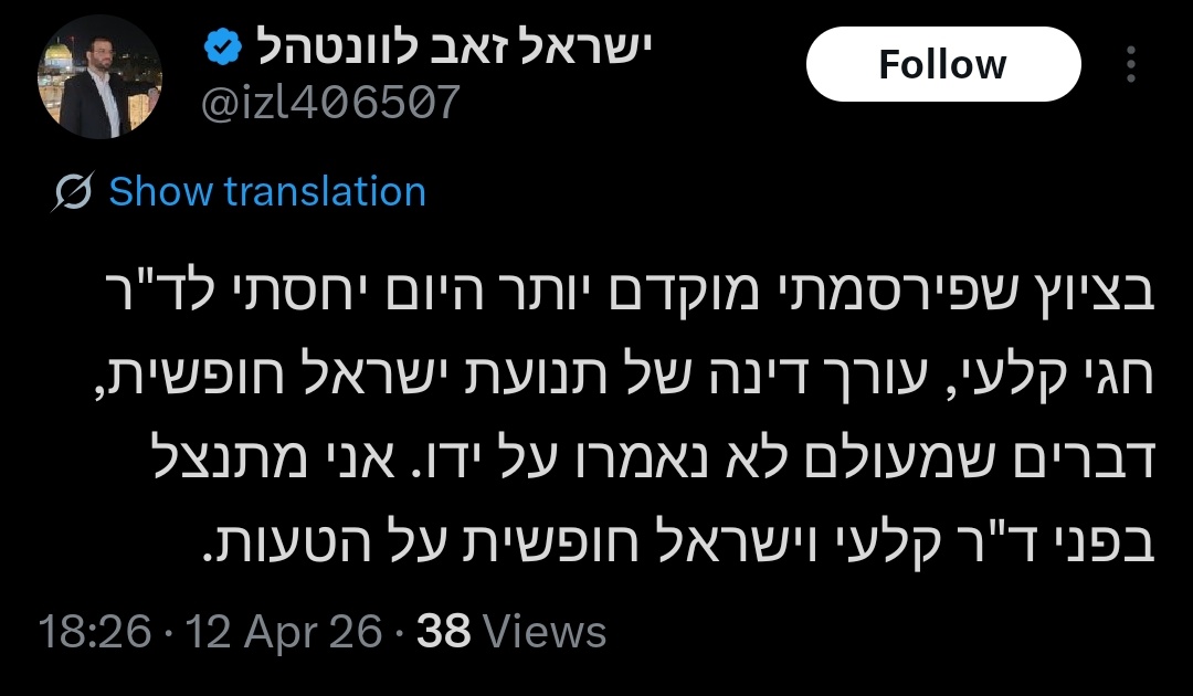 Uri Keidar אורי קידר tweet media