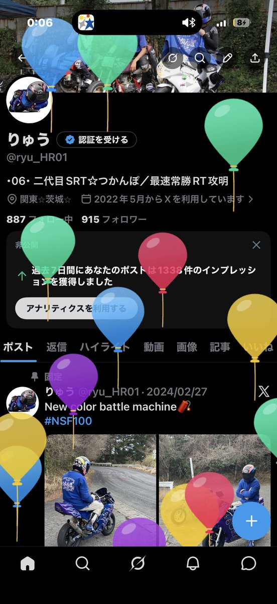 りゅう tweet media