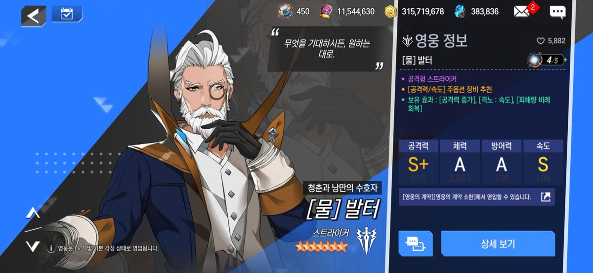 예토 5트 겋치 쟈감 tweet media