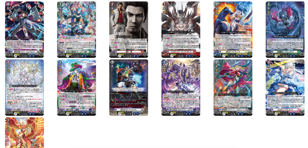 Arya Ananda tweet media