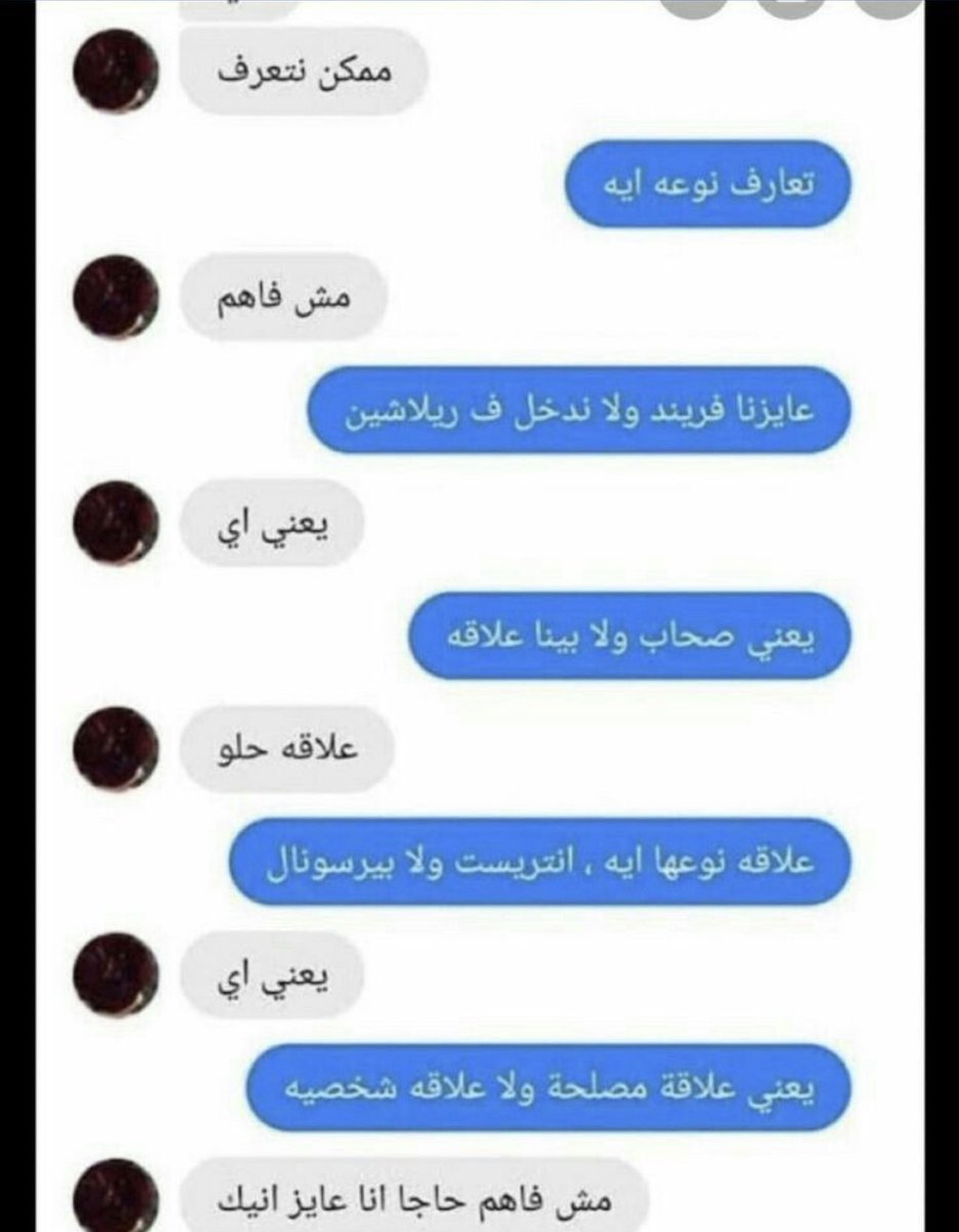 مخرج طوارئ tweet media